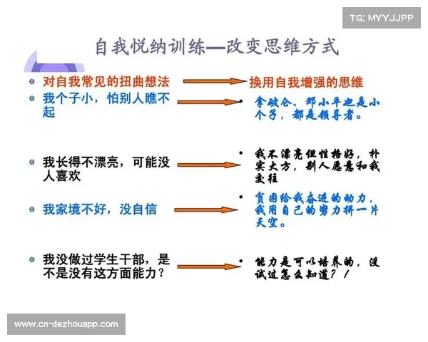球员心理健康纳入职业合同标志着体育产业人性化与进化的新时代 球员心理健康纳入职业合同标志着体育产业人性化与进化的新时代
