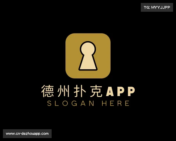 认识德州扑克app